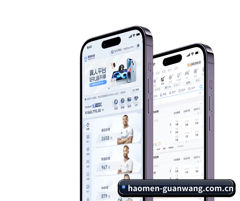豪门娱乐 发展历程 - 体育资讯内容服务