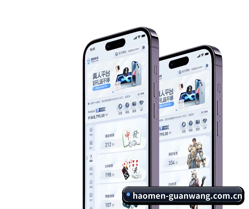 集成化数据看板入口,提升赛事大盘查阅效率